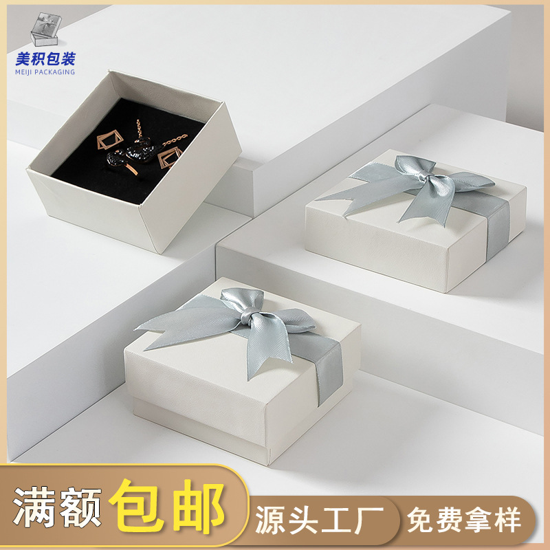厂家现货批发  精美白色蝴蝶结首饰盒戒指耳钉项链吊坠饰品包装盒