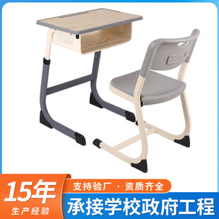 Primary and Secondary School Students' Desks and Chairs Training and Tutoring Classes School Plastic Thickened Children's Study Table Classroom Desk Writing Table