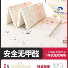 ベビークロールマット [無料ハンドバッグ] ベビー折りたたみクロールマット 厚みのある幼児用フロアマット フォームマット
