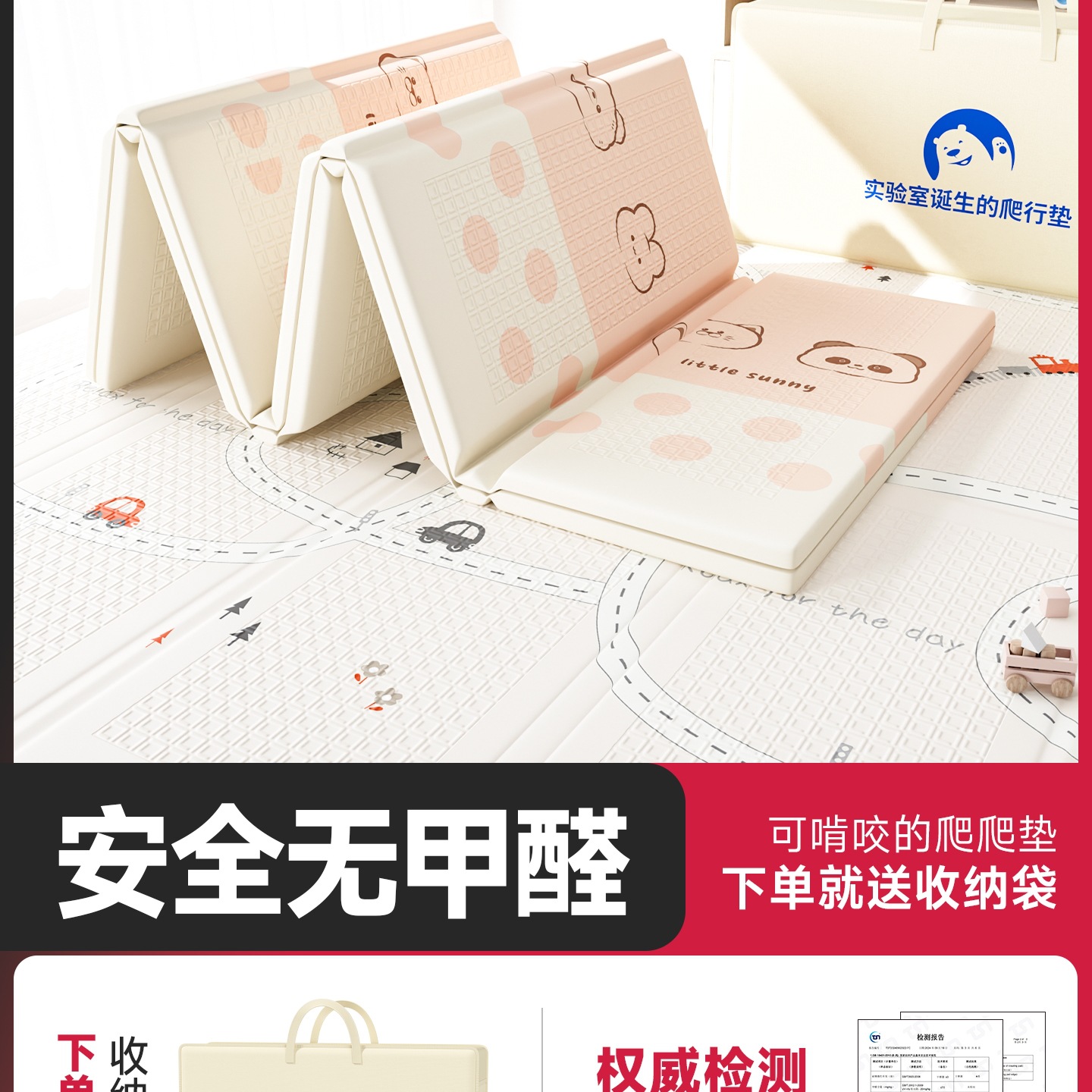 Baby Crawling Mat [Free Tote Bag] Baby Foldableing Crawling Mat Thickeneded Infant Floor Mat Foam Mat