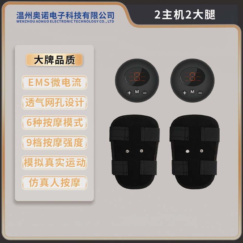 クロスボーダー腰椎EMS微電流発汗腹筋シェイプフィットネス器具家庭用脂肪燃焼腹部マッサージ器具マッサージベルト|undefined