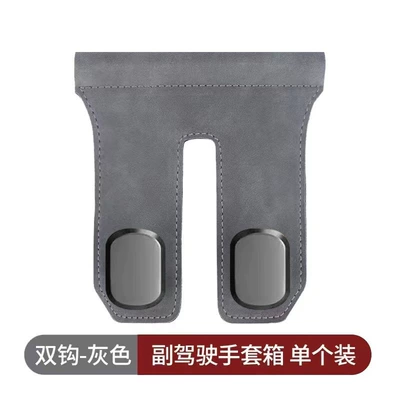 Car hanging: Suede Hook Interior Modification - zinc-alloy-double-hook-gray-suede-passenger-hook-manufacturer-dropshippinglabelinglaser-printing-available