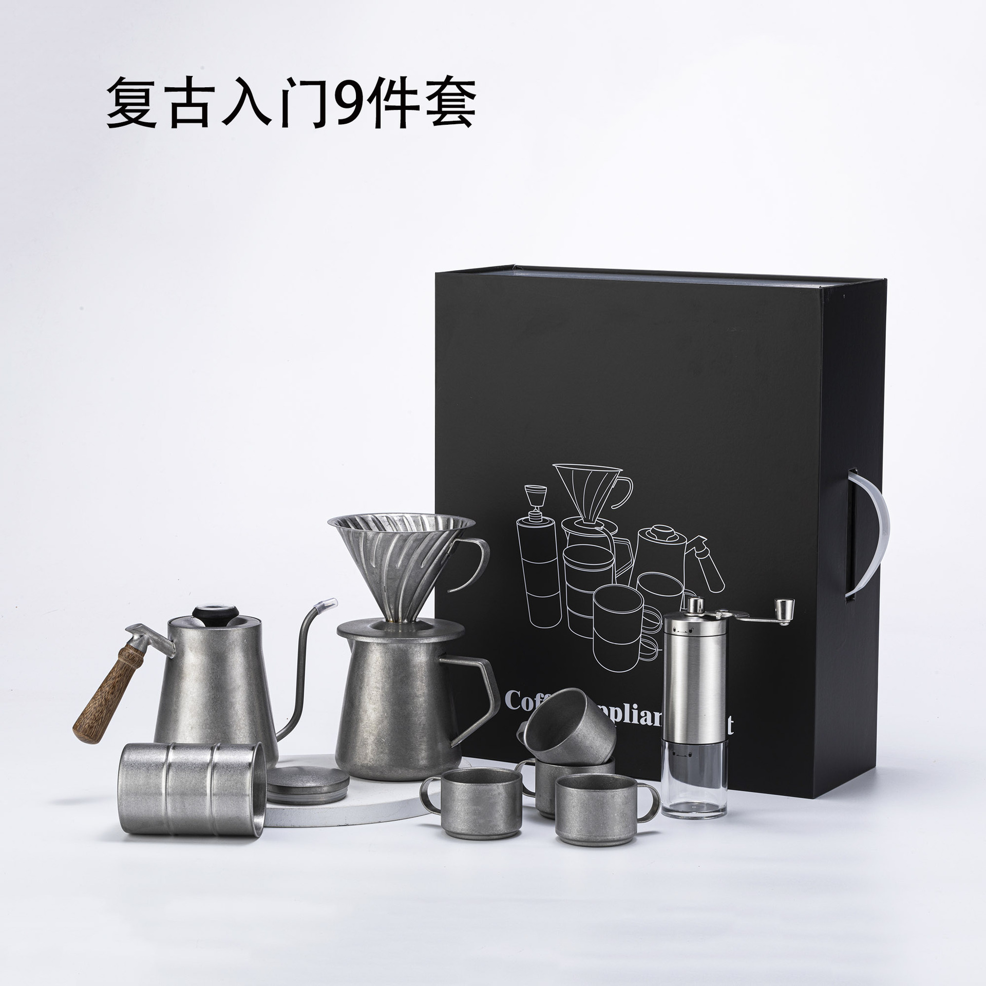 Luz de lujo café mano olla traje caja de regalo café mano regalo vintage cafetera mano café completo herramienta regalo