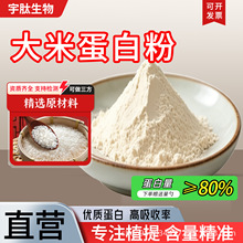 ���׵��׷�80%������ȡ�� ����ˮ�⵰�׷�ʳƷ��ֲ�ﵰ�׏S����Ʒ