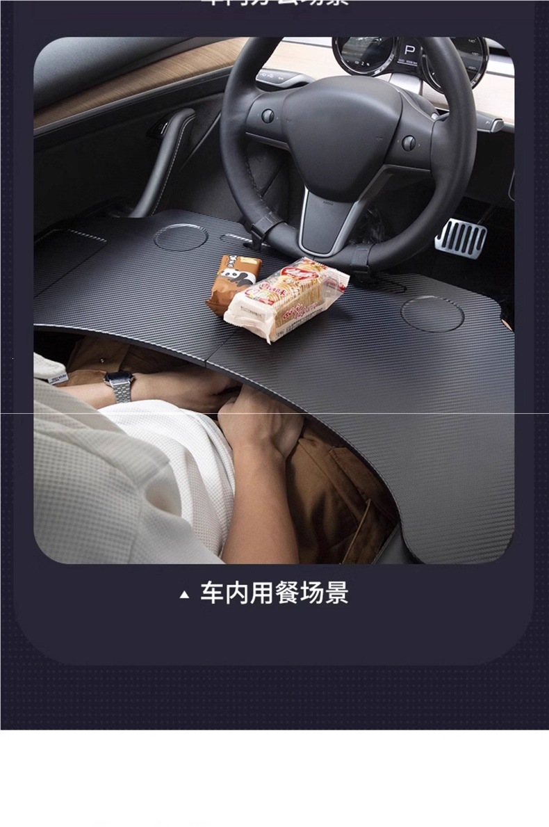 Suitable for the Updated Version of Tesla Model 3/Y Car Dining Tray Yl Front Seat Folding Computer Desk Accessories
