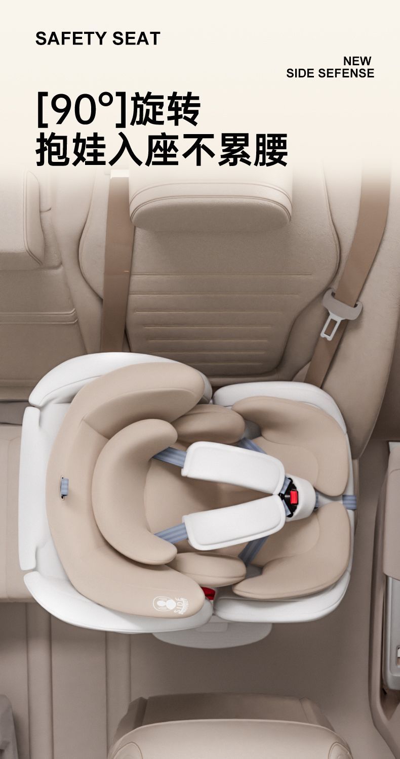 Child Car Seat for 0-12 Years Old Babies, Portable, 360-Degree Rotating, with Support Legs, Reclining, Cotton