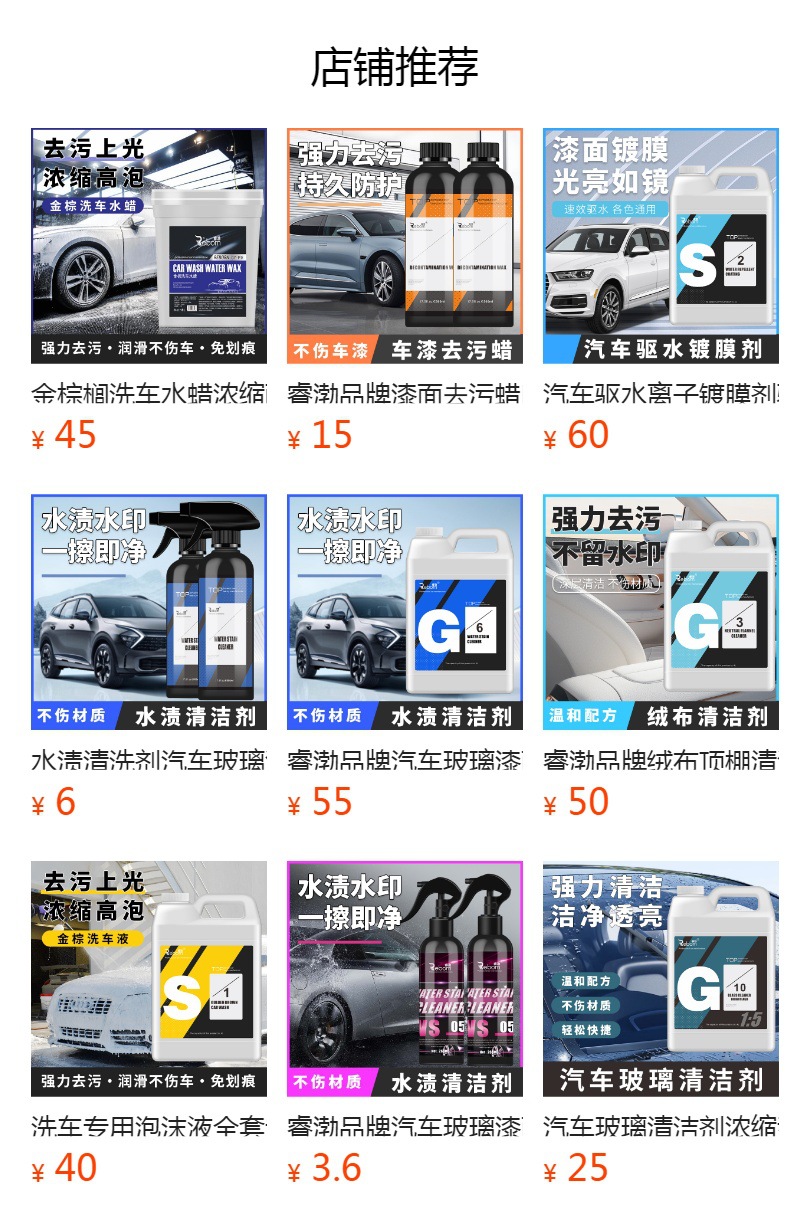 Car Window Film Application Liquid, Solar Film Installation Liquid, Invisible Car Wrap Transparent Maintenance Lubricant, Adsorbent Cleaner