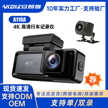 4K手机互联前后双录3寸IPS高清显示屏夜视汽车行车记录仪认证齐全