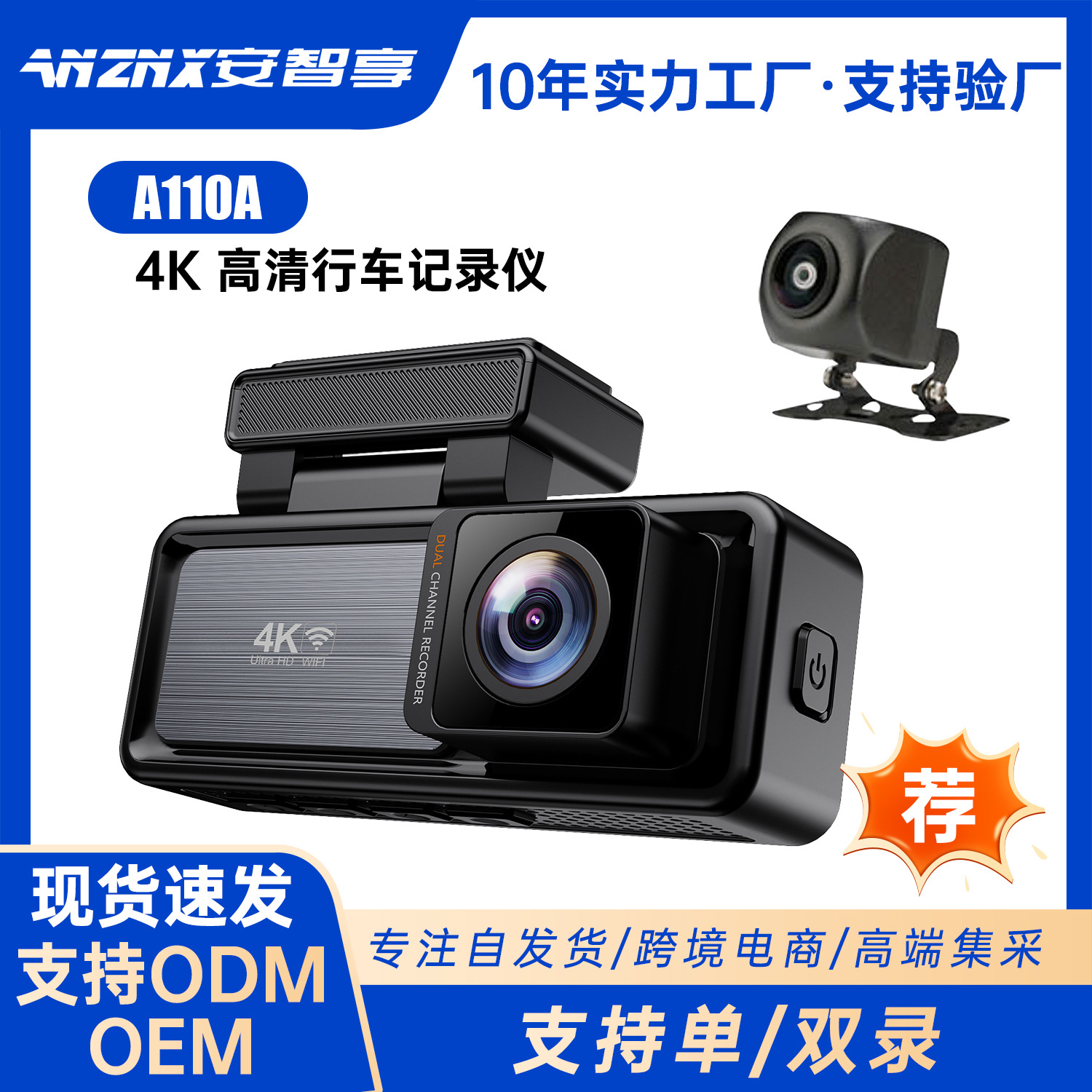 4K手机互联前后双录3寸IPS高清显示屏夜视汽车行车记录仪认证齐全