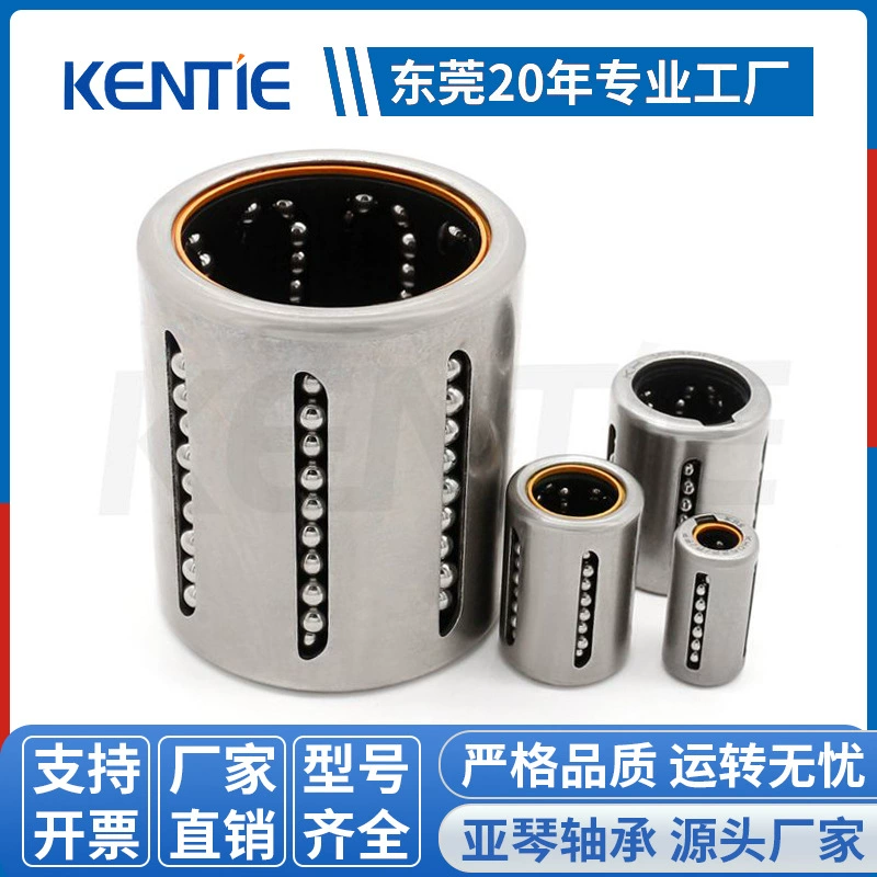 Линейные подшипники серии KH-PP, автоматические направляющие оптической оси, скользящие шарикоподшипники, оптовая поставка производителей