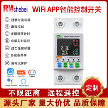 wifi�֙C�h���b���_�P220V�^Ƿ��©��^�����o����������늱��^�d