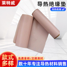 Laird����^���|Tgard K52�ߌ���ɢ�������X�Pӛ���^��ɢ��Ƭ