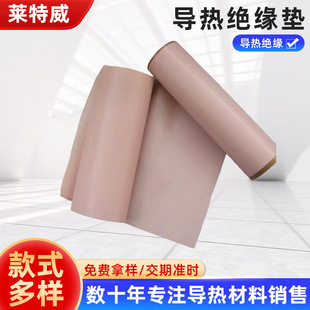 Laird����^���|Tgard K52�ߌ���ɢ�������X�Pӛ���^��ɢ��Ƭ