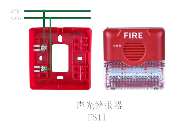 Acousto-optic FS11 (two-wire system)