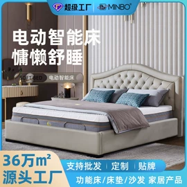 床垫、席梦思;功能沙发;皮艺床