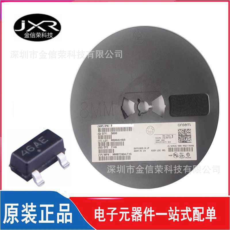 NCP51460SN33T1G 封装 SOT-23-3 3.3V 丝印 46A 电压基准晶体芯片