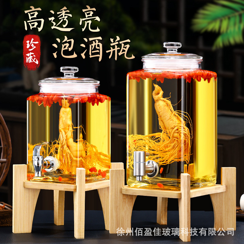 玻璃泡酒瓶高档密封人参酒瓶酒桶酒坛子带龙头10斤泡酒罐酒坛容器