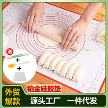 硅胶揉面垫大号食品级揉面垫加厚防滑和面垫家用厨房烘焙垫大案板