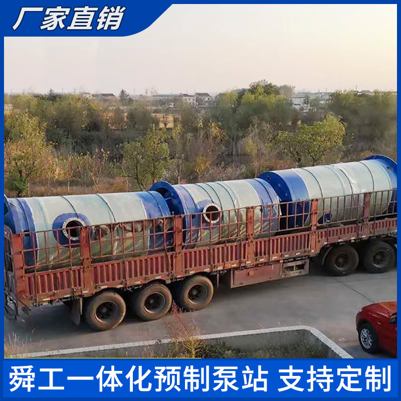 一体化污水提升泵站 雨污分流 城市排涝泵站 海绵城市智能泵站