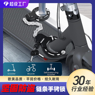 Powerful Factory Cross-Border Handcuff Lock Electric Scooter Lock Anti-Shear Bicycle Lock Yacht Lock Car Lock Bicycle Lock