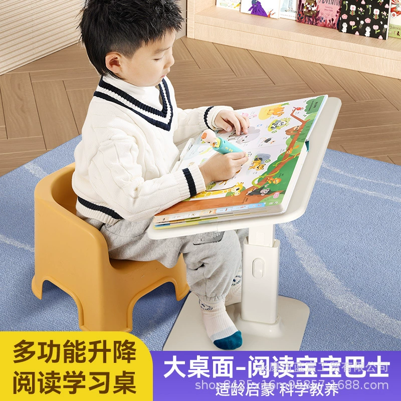 Складная подъемная большая подставка для чтения, подставка для чтения, напольная кровать, многофункциональный обучающий стол для книг с картинками