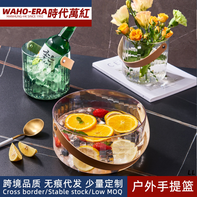 Encircler Iced Tea Ice Bucket Light Luxury Transparent Fruit Plate Living Room Coffee Table Decoration Creative Plastic Fruit Basket Hand Basket Cross-Border