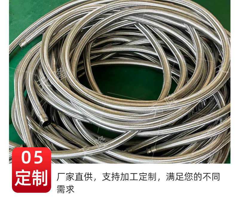 天隆-铁氟龙管1-详情-水印_09.jpg
