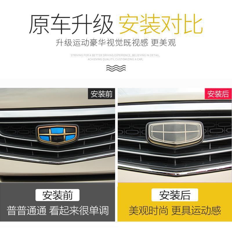Suitable for Car Logo Modification: Black Label Boyue, Emgrand Gs Gl, Vision X6X3, Binyue, Binrui, Borui