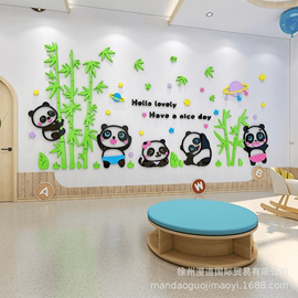 国宝熊猫3d立体墙贴卧室墙壁贴画卡通儿童房间布置床头背景墙贴纸