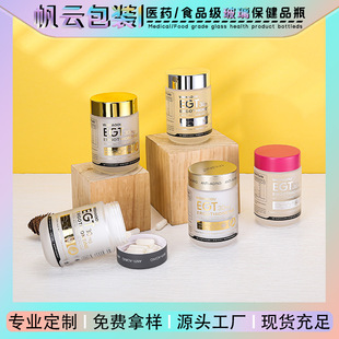 100ML�¿�F؛�Ӻ�ĥɰ�����~�ͱ���ƷșƬ�z���ǹ����b���b��ƿ
