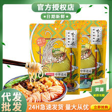 ������������·��288g���✫������ʳ��S�ݪ{���׾��׷ۏV��