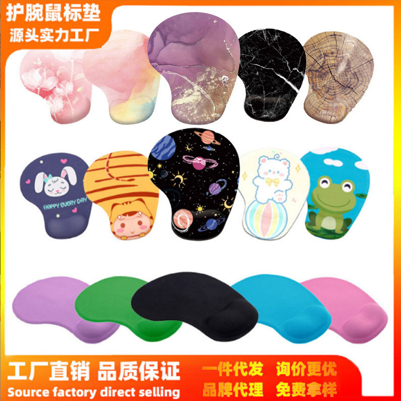 Protector de muñeca alfombrilla de ratón 3D Oficina antideslizante almohadilla suave almohadilla de silicona protector de muñeca computadora de dibujos animados protector de muñeca alfombrilla de ratón al por mayor