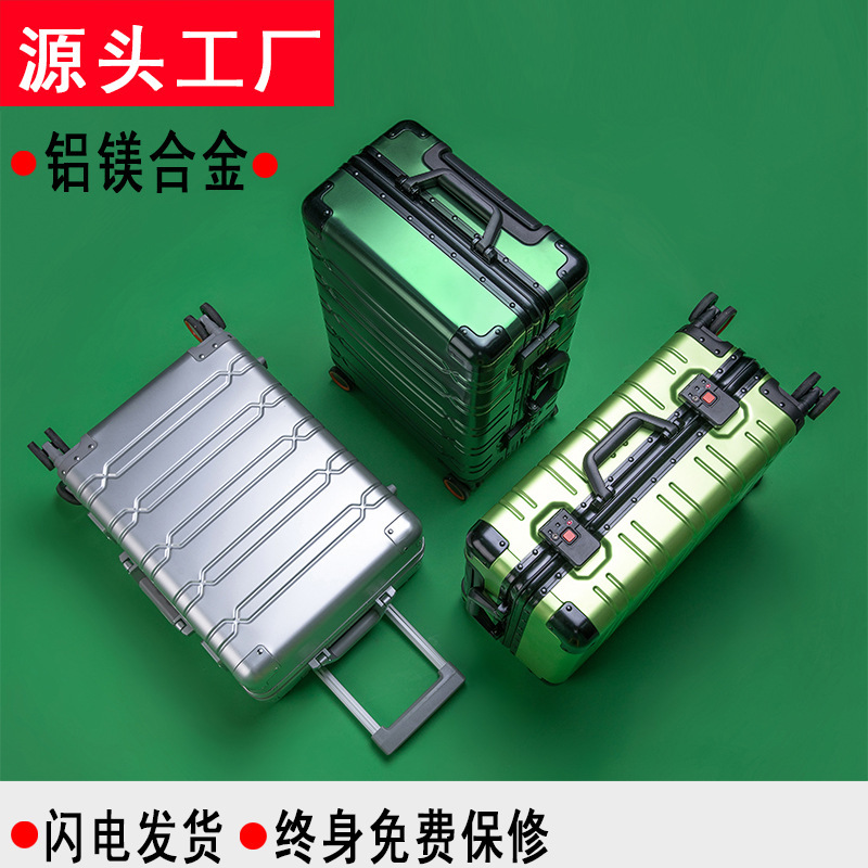 All-Aluminum Magnesium Alloy Trolley Case with Universal Wheels, Large Capacity, Customs Lock, Leisure Business, Boarding Suitcase