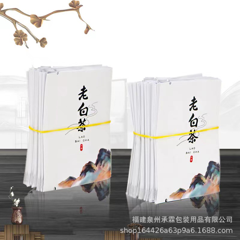 通用陈皮白茶老白茶小泡袋小方片饼干福鼎老白茶铝箔袋厂家直销