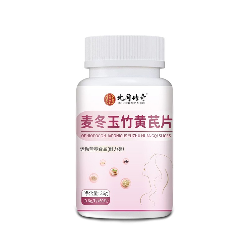 Beitong Legend Ophiopogon japonicus、Polygonatum odoratum、Astragalus 36g 0.6*60 スポット正規品工場直販卸売|undefined
