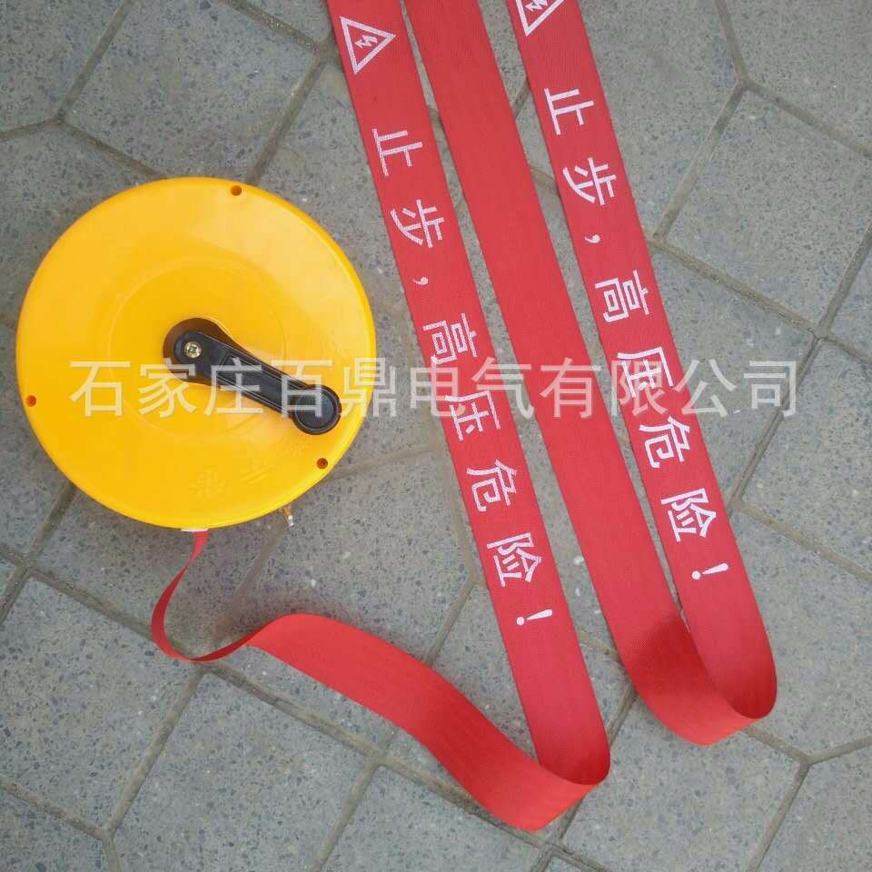 帆布安全警示带丝带织带做的危险隔离带 警戒带百鼎