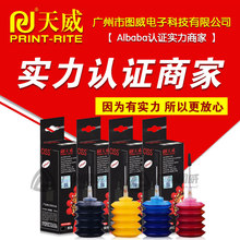 ����īˮ30ml�a���b �m��815 845 802 803 841��ī��ӡ�Cī�����