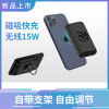 跨境爆款磁吸無線充電寶5000毫安快充無線移動電源適用蘋果系列
