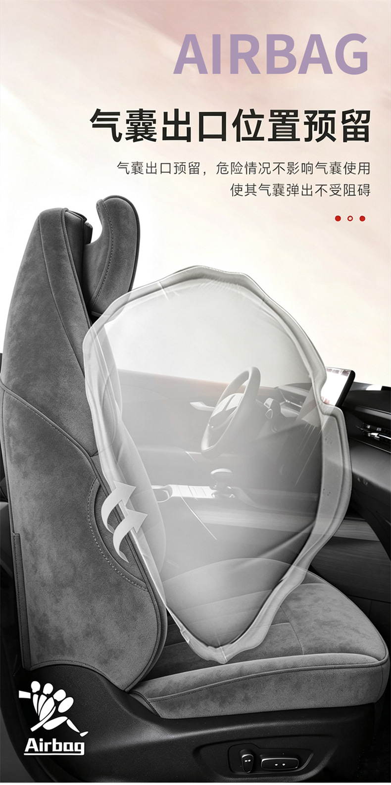 26 New Changan Eado car seat cushions, fourth-generation, Rams breathable seat covers, suitable for all seasons