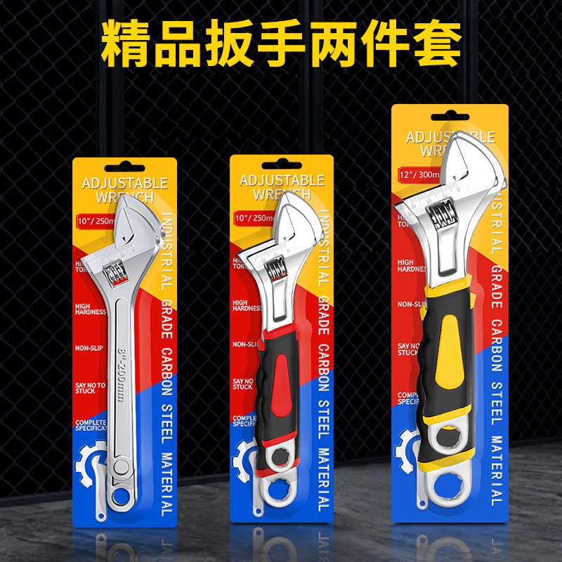 Llave de mango transfronteriza de dos piezas con tarjeta de inserción nueva llave móvil llave móvil negro amarillo llave universal