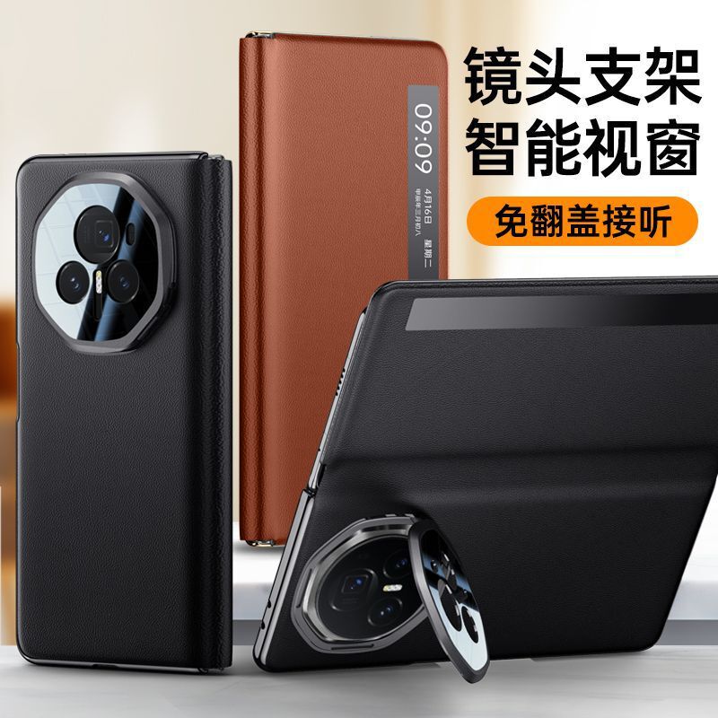 Suitable for Honor Magic V3 Mobile Phone Case, New Foldableing Screen, High-End Genuine Leather Smart Flip Anti-Fall Protective Cover