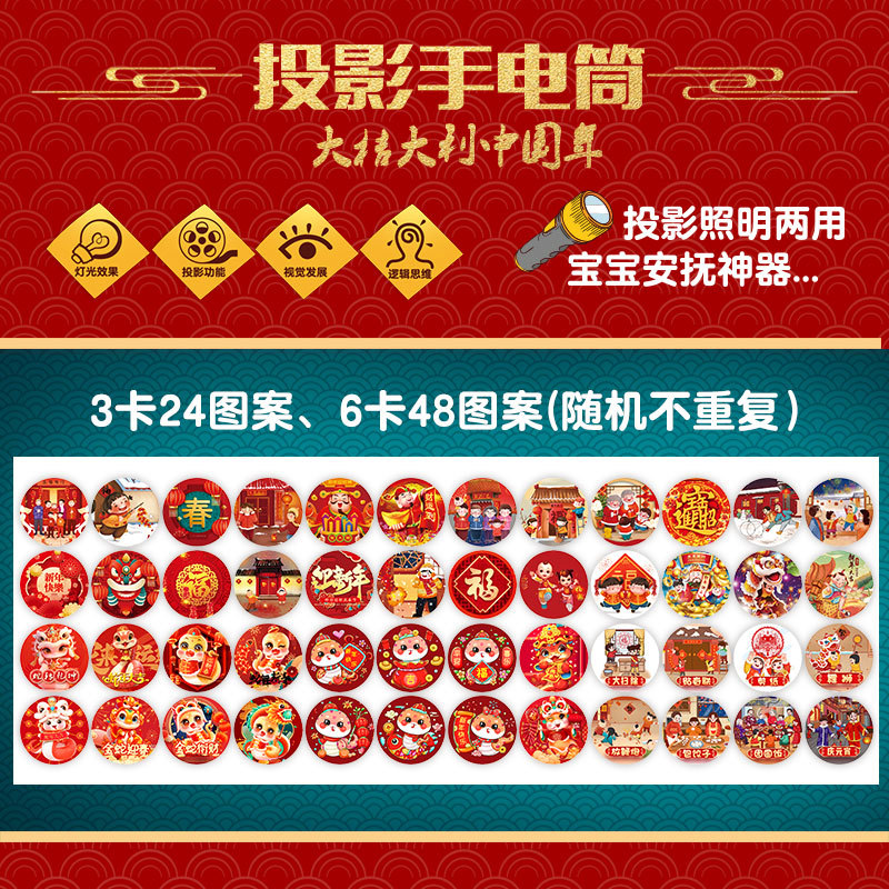 Dragón año Venta caliente proyección linterna juguete productos de año nuevo juguete luminoso festival juguete para niños fuente de regalo al por mayor