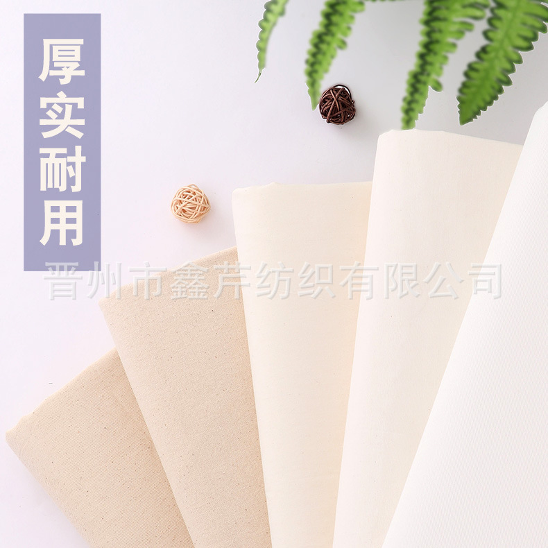 加工定做涤棉布90/10 96*72 白色口袋布里布包边布涤棉布的确良布