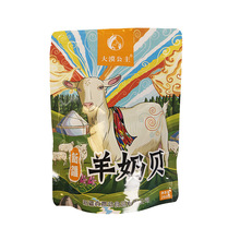 �½��ɳ���Ƭ260g����ؐ�����b��ͯ�������e��ʳ�ЋD�ɳ���Ƭ���l