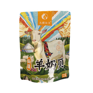 �½��ɳ���Ƭ260g����ؐ�����b��ͯ�������e��ʳ�ЋD�ɳ���Ƭ���l