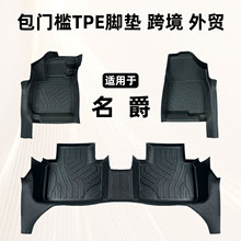 �m�������6mg5mg7 zs hs�I��pro26��MG4��܇�_�|TPE�h���oζ��ĥ