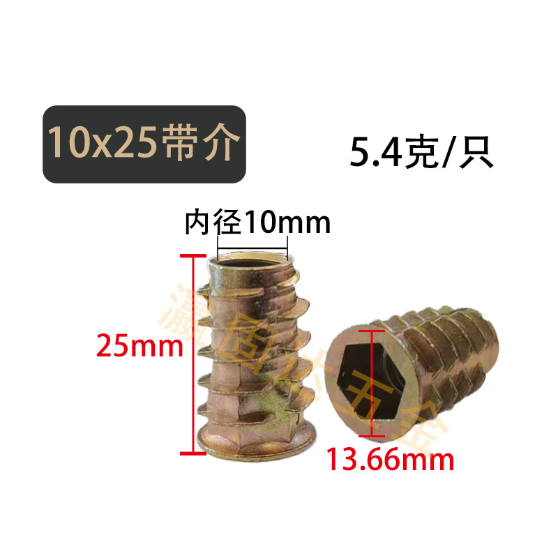 Tuerca de dientes interna y externa de hardware Guda Tuerca de espino tuerca trapezoidal hexagonal tuerca Cuatro en Uno incrustada con medio