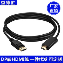 DPDHDMI1.8Displayport to hdmi往XB@ʾҕl