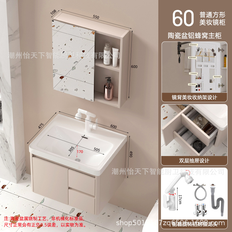 深めの大型引き出しバスルームキャビネット組み合わせハニカムアルミニウムバスルームシンクセラミック一体型手洗い洗面台|undefined