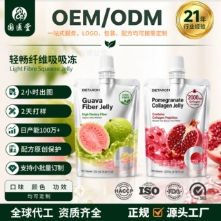 跨境collagen Squeeze jelly贴牌 亚马逊tk爆款胶原蛋白果冻棒oem
